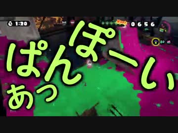 【Splatoon】スプラトゥーンで新世界のｲｶとなる Part:12【実況プレイ】