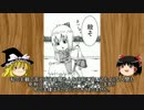 死刑制度をゆっくり解説