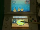 2015/9/14 new3DSでやるバッジとれ～るセンター