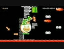 実況者＆視聴者投稿のステージをプレイ　マリオメーカーPart7