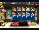 千年戦争アイギス 魔法大戦☆3