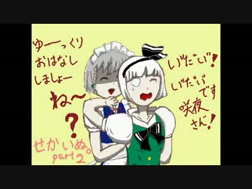 【ポケモンORAS】せかいでいちばんおいぬさま。part2