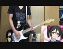 揚げパンが酔っぱらった勢いで吹　っ　切　れ　た【弾いてみた】