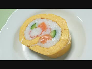【前の逆】ロールケーキみたいな巻き寿司作ってみた(´･ω･`)
