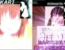 三森すずこｖｓへーベルハウス　シンクロボイパ対決
