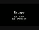 MISIA【Escape】歌詞付き　full　カラオケ練習用　