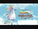 【鷹来】テイルズウィーバーのティチエルを演じてみた