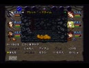 少し耐えれば神ゲー　ウィザードリィ６　実況　１９