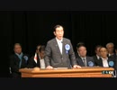 【2015/9/13】最終決戦のとき！不退転の決意で全員救出を！国民大集会3
