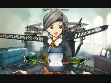 【艦これ】水上機母艦の千歳とケッコンカッコカリ！【大湊の棺桶提督】