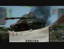【WoT：CenturionⅠ】ゆっくり実況でおくる戦車戦Part162 byアラモンド