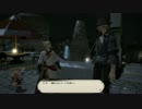 【FF14】ふぁらの紀行録　調理師Lv58
