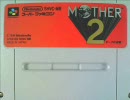 【MOTHER2】オネットのテーマ【作業用BGM】