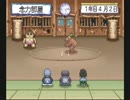 どすこい伝説プレイ動画