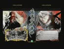 8月24日　BBCP2.0HWB：FT5　コレル（IZ）　vs　アジフ（RG）