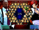 KOF０２UM 西日暮里VERSUS・第２５7回紅白戦・その１
