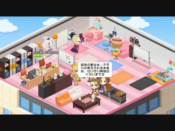 【デレステ】今日のルーム