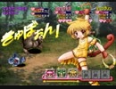 ソラの東京ミュウミュウ  実況冒険記 Part4