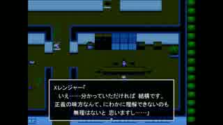 【幼稚園児の冒険】Moon Whistle実況 Part15