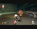 【マリオカート8】実況者スリーマンセルコミュ対抗 最下位決定戦2GP