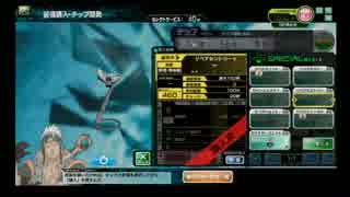 【BB-全国対戦以外】Rワイヤーユニット使用感.mp4