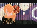 【MMD刀剣乱舞】獅子王さんにドーナツホール踊ってもらったった