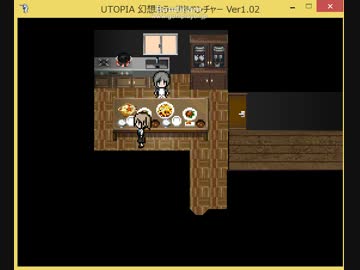 UTOPIA【主人公:あかね】やってみた4【プレイ】〖恐怖体験プロジェクト二人目〗