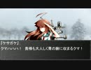 真はスカヴェンジャーになるようです　プロローグ