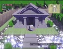 キモオタ君の冒険！３Ｄドットゲームヒーローズpart2