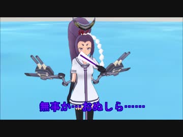 叢雲の鎮守府　その8