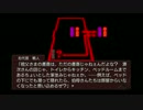 【うみねこ】魔女幻想の悲しみに今、愛の真実を【ネタバレ実況】EP1#31