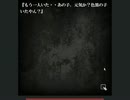 【怖話-こわばな-】怖い話を朗読しよう会【危険な好奇心】⑥