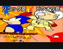 【スマブラWiiU】ソニック窓vsピクオリ窓 9on9(星取り)対抗戦 Part1