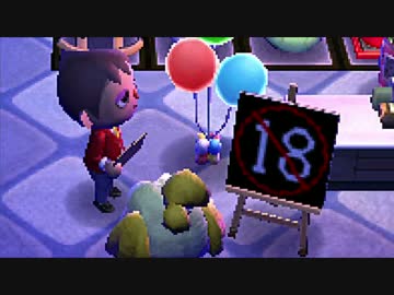 【実況】 どうぶつの森 アンハッピーホームデザイナー　12日目