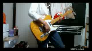 凛として時雨「karma siren」全開で弾いてみた