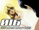連続猟奇殺人事件の謎。EVE burst error PLUS　-16-