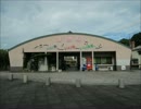 平成筑豊鉄道伊田線全駅駅舎等画像