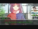 【ゆっくりTRPG】GMこーりんが壊れキャラ達と征くダブルクロス part5