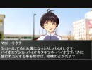 真はスカヴェンジャーになるようです　第一話