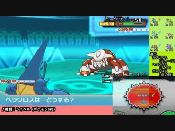 【ポケモンORAS実況】エムリット軸PT最強を目指す！Part23【レーティング】