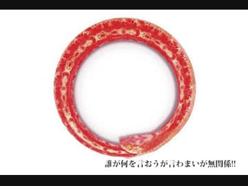 【おーが 】完全感覚 Dreamer 【原キーで歌った】