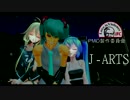 【MMD】僕、もうすぐ魔法使い【ドラマ】