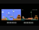 【スーパーマリオメーカー】旧・最速クリア動画比較