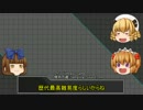 【ポケモンORAS】これが三月精の十七番煎じ！薄味【ゆっくり実況】