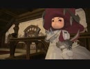 FF14 "Milk Money" -- Pt.1