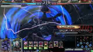 [LOV3]太山レイブン御前不死単[ミスA]
