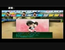 【パワプロ2014】おもしろ志士の栄冠ナイン実況プレイ【Part11】