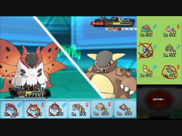 【ポケモンORAS】ひっそりシングルレート実況 61【ウルガモス】