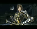 戦国BASARA4皇　BGM　道を創るという事