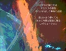 革命前夜